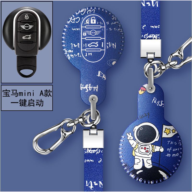 MINI COOPER key cover COUNTRYMAN CLUBMAN CABRIO Paceman JCW F54 F55 F56