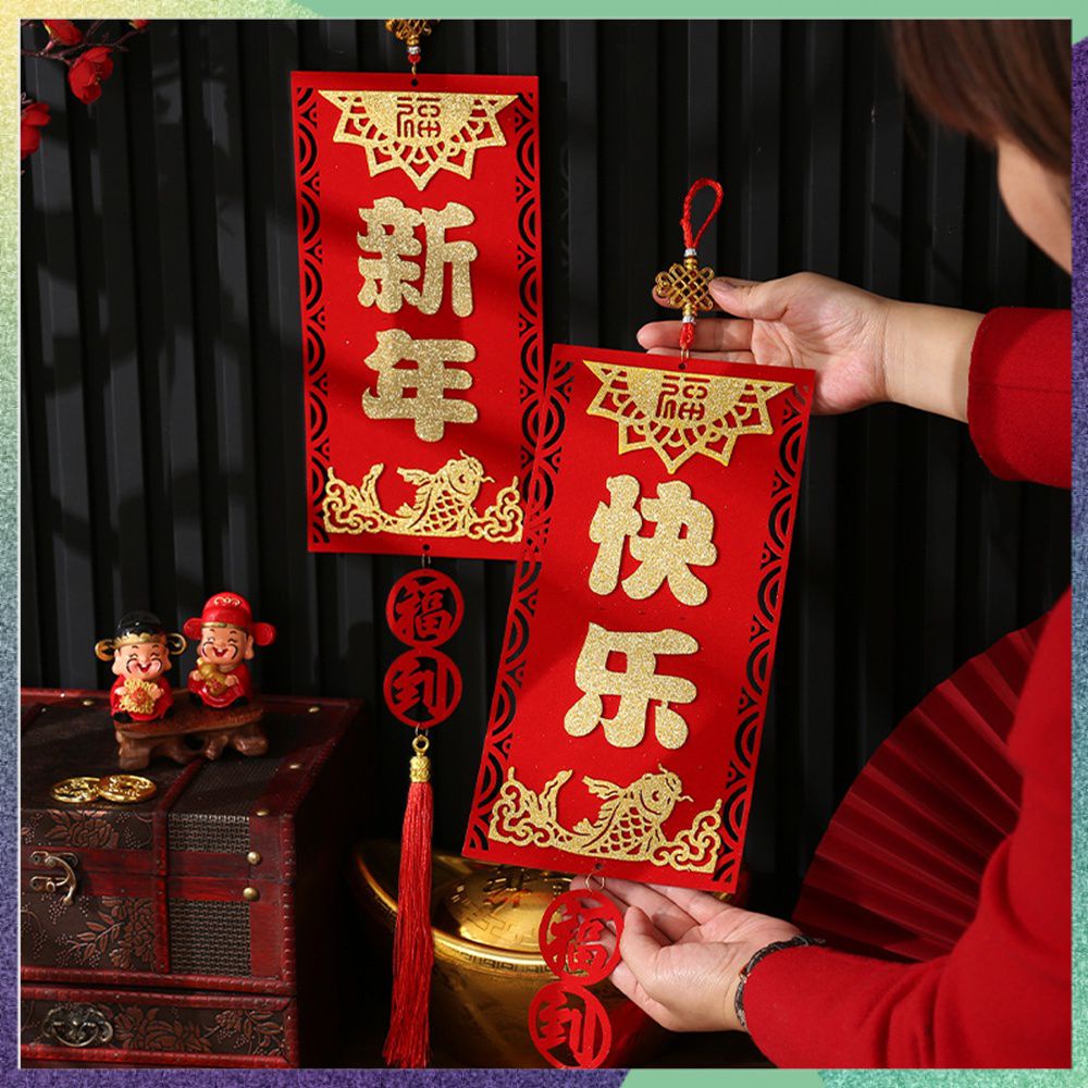 chinese new year decor modern