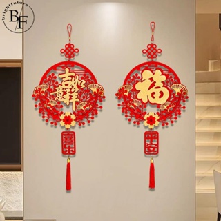 4Pcs Red Tassels New Year Spring Festival Blessing Chinese Knot Pendant  Tassel Hanging Pendant Red