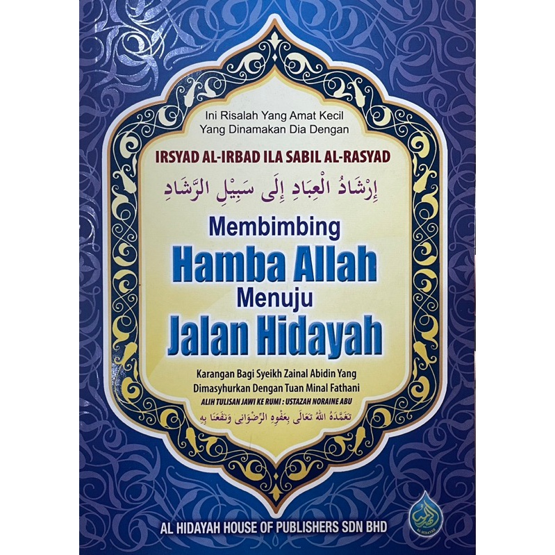 Buku Irsyad Al-Ibad Ila Sabil Ar-Rasyad Membimbing Hamba Allah Menuju ...