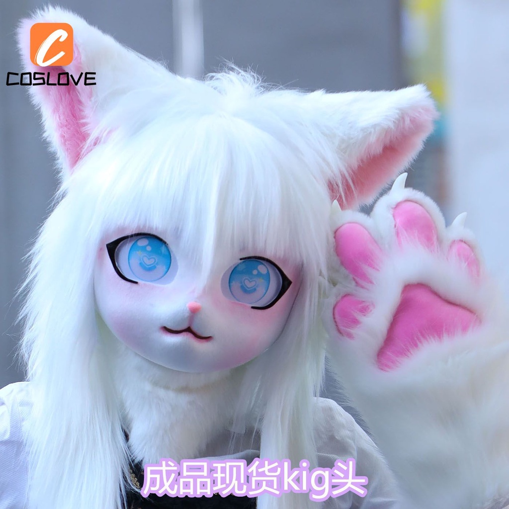 Kig Series Furry Animal Style Headgear Cute Cosplay Props Suit For ...