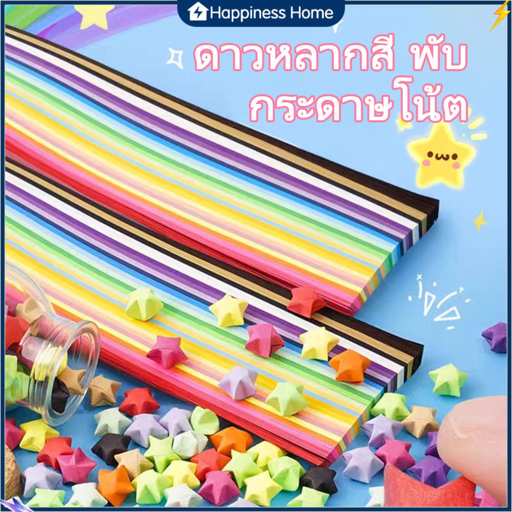 540 Sheets Star Folding Paper Pastel Colors Stars Origami DIY Final