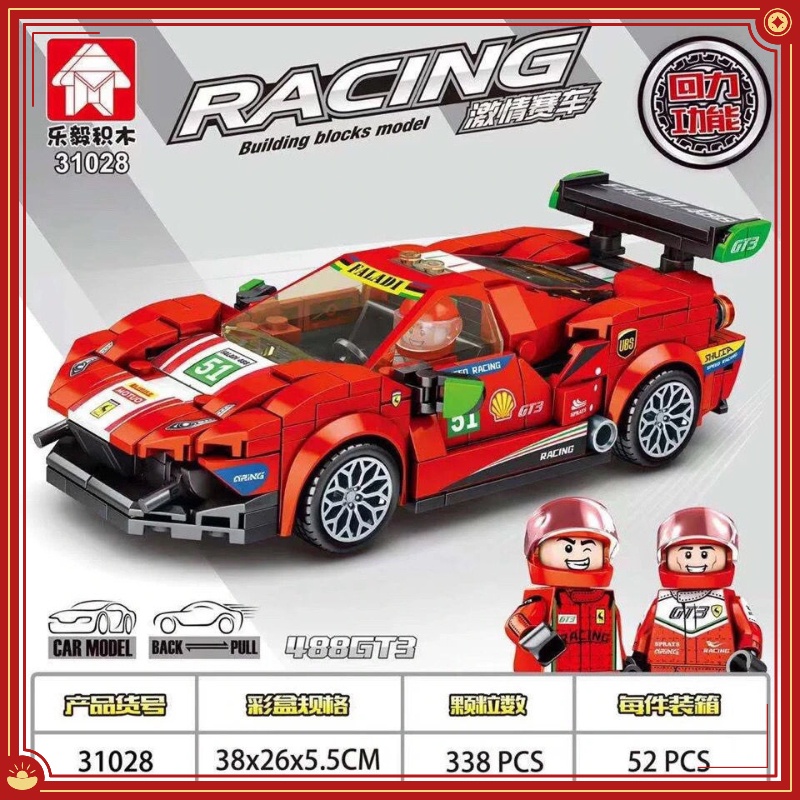 Car Racing Assembly Building Block Doll Boy Educational Toy Porsche