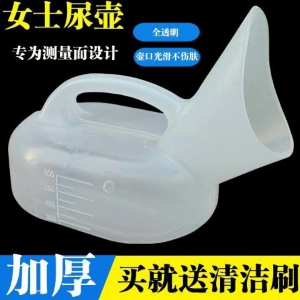 Women's Urinal Bedbed Dedicated Night Pot Urinal Urinal Urinal Ladies