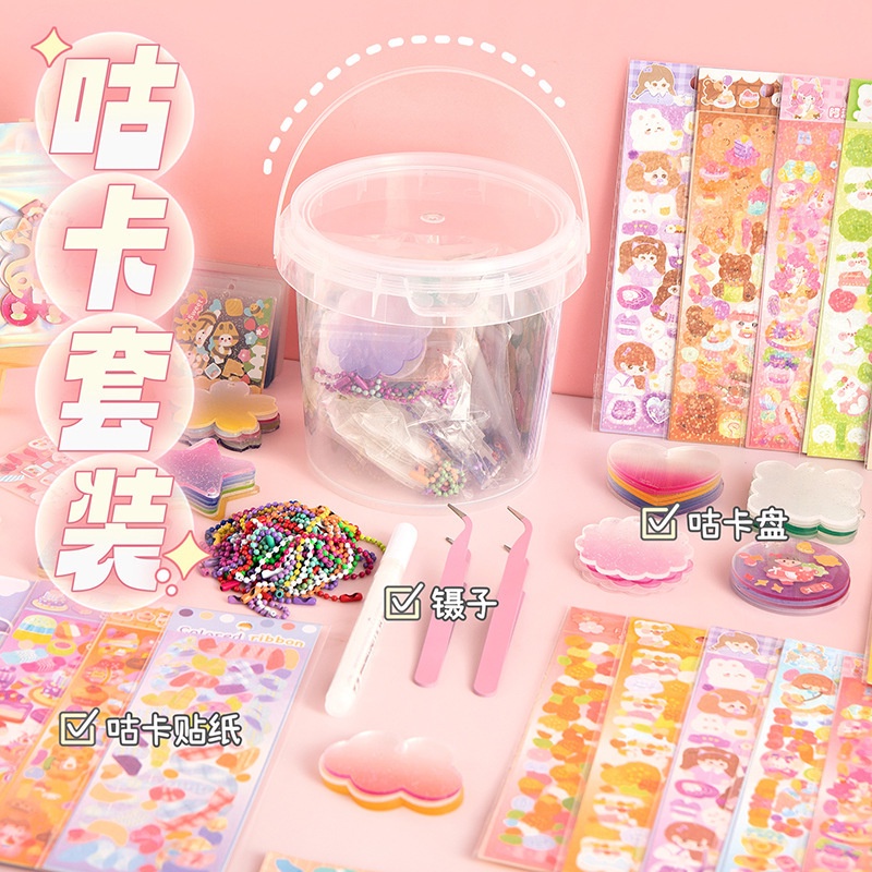[Ready Stock] 咕盘 咕卡盘 贴纸 套装 diy 咕卡 可爱 贴纸 儿童 玩具 贴画 手帐工具 估卡 套装 Cuckoo ...