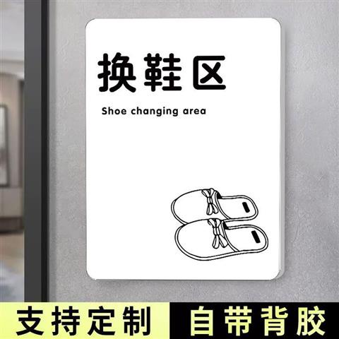 Please TAKE OFF YOUR SHOES ️ Notice Plate Sign Plate Please Take Off