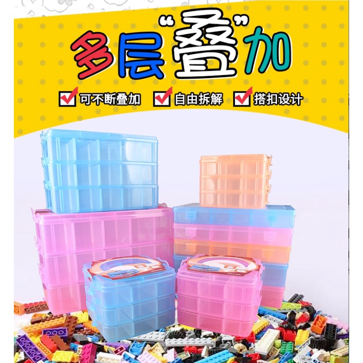 Building Block Storage Lego Boxed Toy Box Handy Tool Compartment ...
