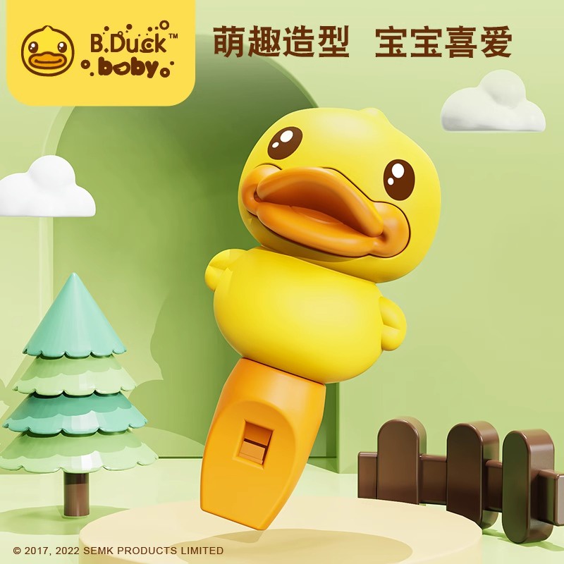 B.duck Little Yellow Duck Whistle Children's Playing Toy Baby