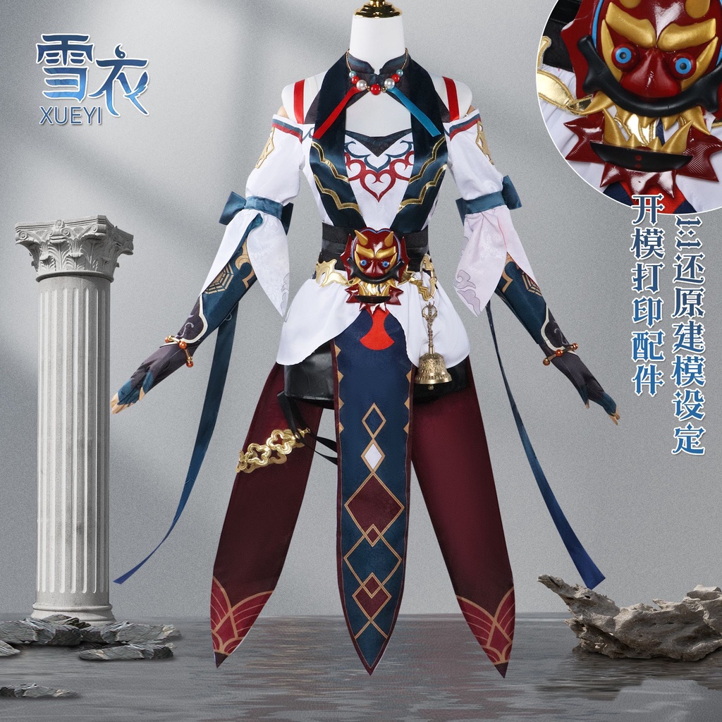 honkai-star-rail-xueyi-cosplay-clothing-honkai-star-rail-xueyi-cos