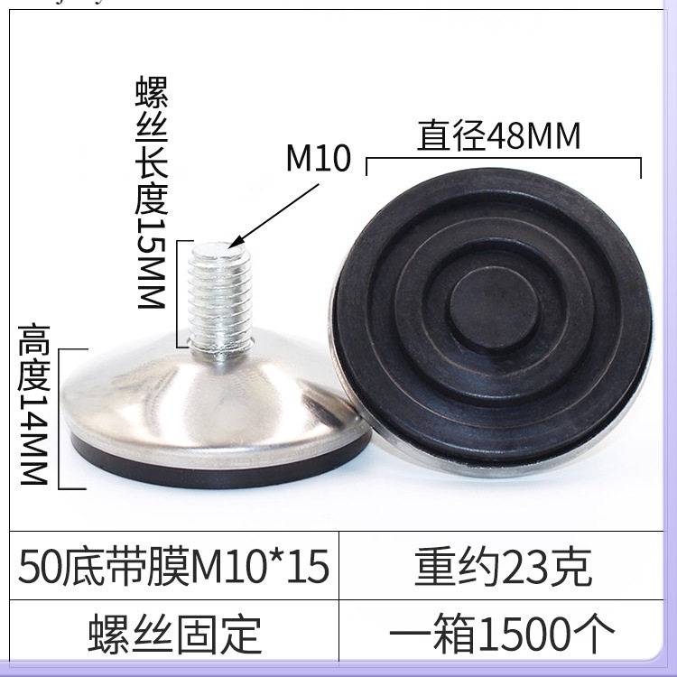 xihuikj Slider Pad Floor Protector Screw on Furniture Legs Levelers