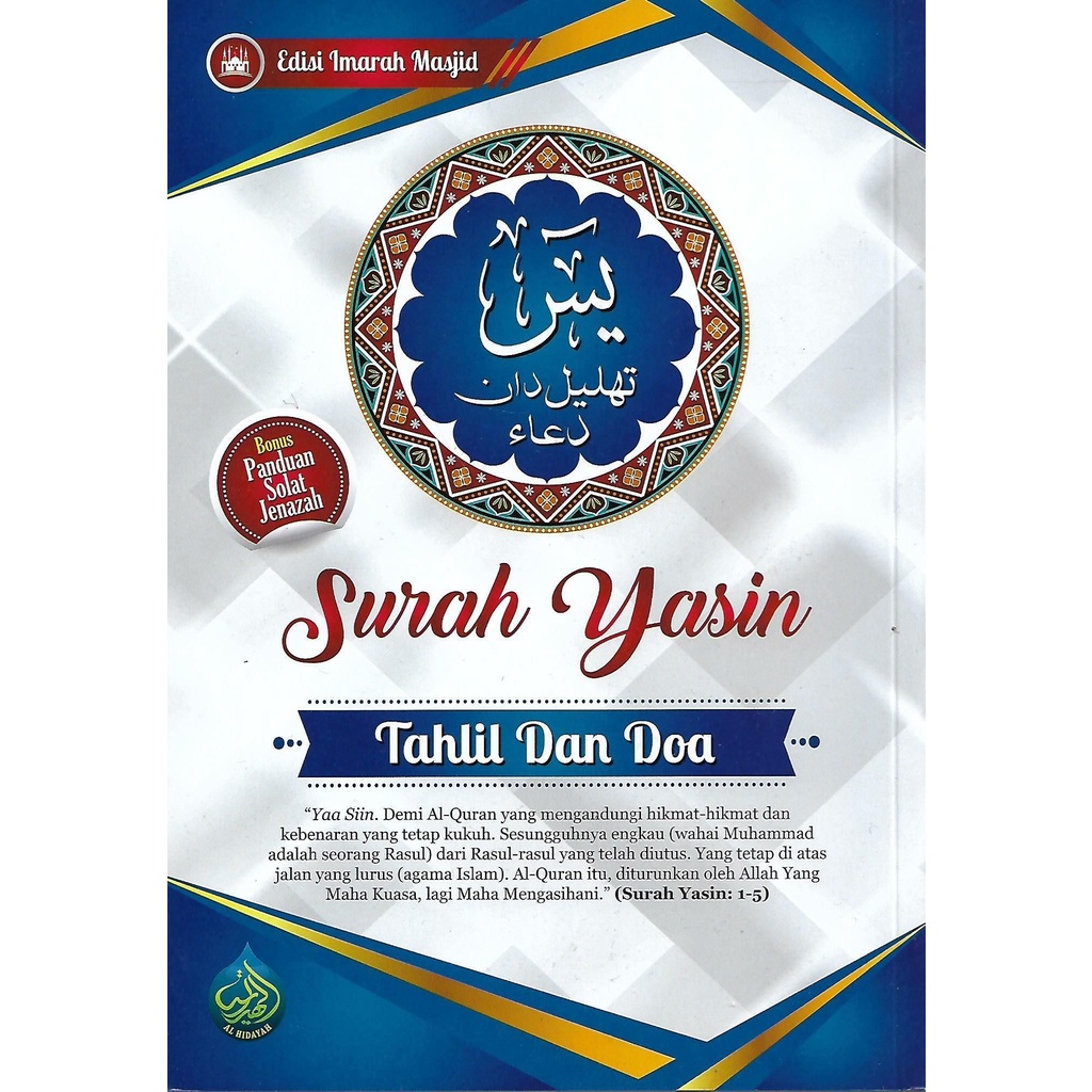 Surah Yasin Tahlil Dan Doa Edisi Imarah Masjid Shopee Malaysia