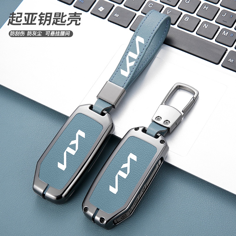 KIA Car Key Cover Chrome Reflection leather Car Key Remote Casing