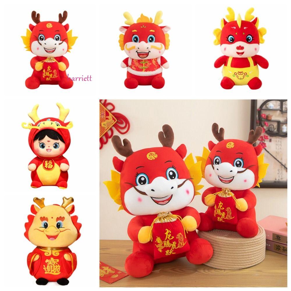 HARRIETT Dragon Mascot Animal Dragon, Little Dragon Man New Year ...