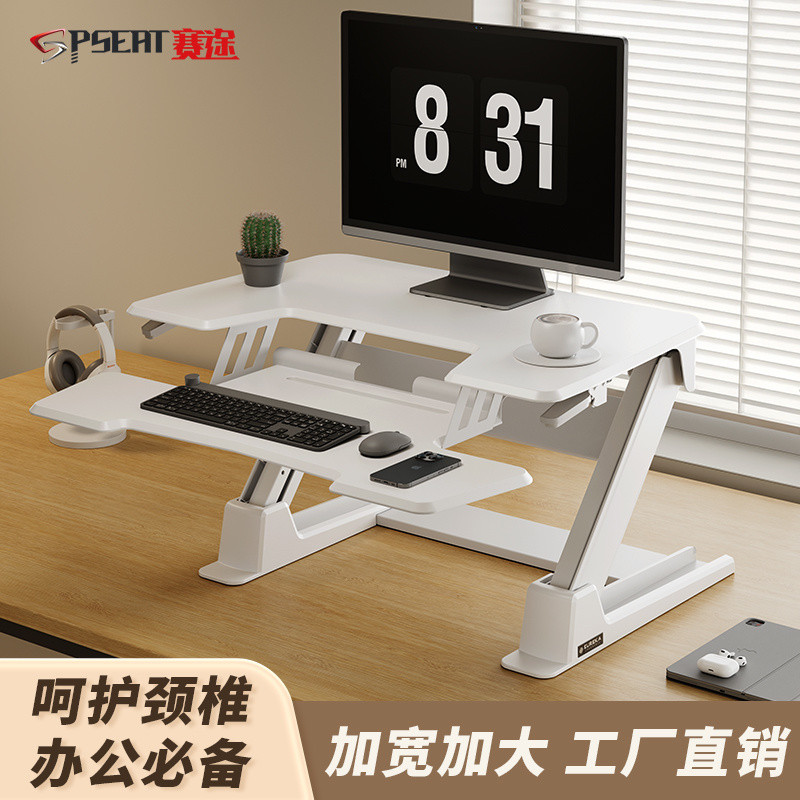 Official Track Computer Stand Standing Liftable Desk Workbench Desktop ...