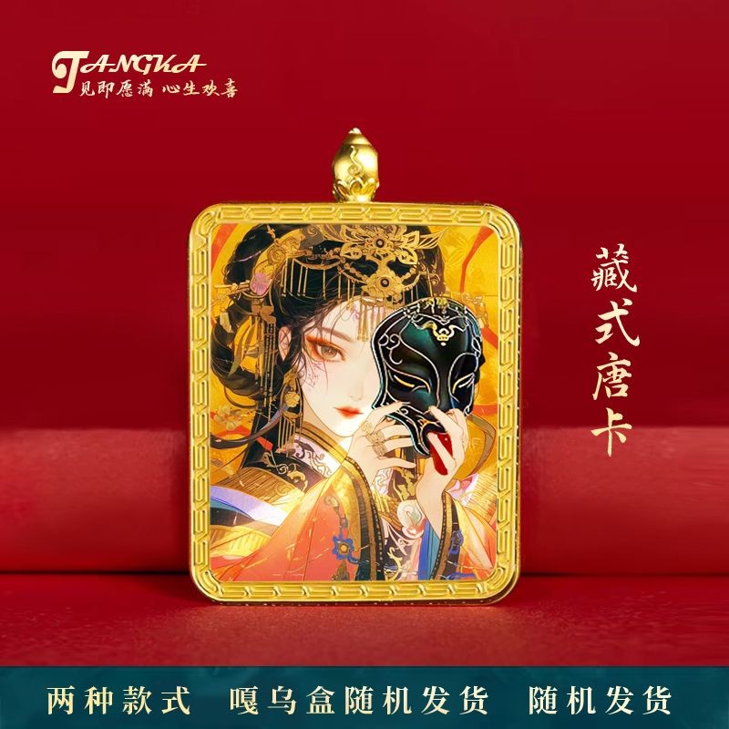 藏式国风扎基拉姆唐卡吊坠十二生肖佛牌藏族高档前世今生新款项链