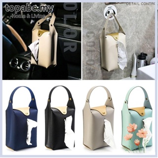 car hanging leather tissue box - Prices and Promotions - Feb 2024