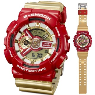 G shock ga 110 iron clearance man