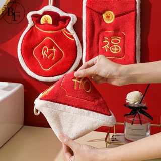 4 Pack Microfiber Kitchen Towels with Hanging Loop - China Hanging Hand  Towel and Coral Fleece Hand Towel price