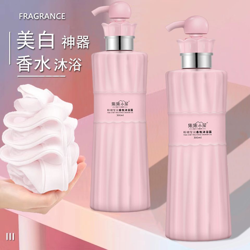 Coco Perfume Shower Gel Perfume Lasting Fragrance Female Student