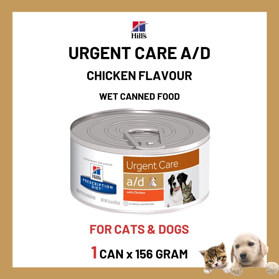 Hills prescription shop diet urgent care