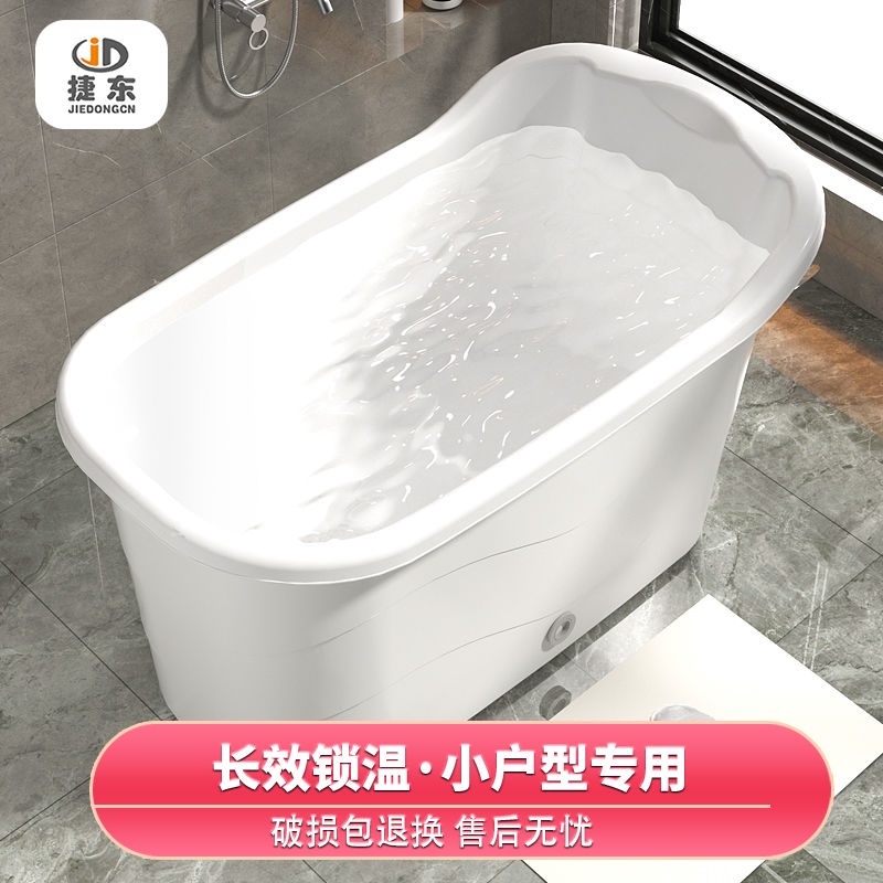 Adult Bathtub Plastic Bathtub Adult Bathtub Large Bathtub Thickened