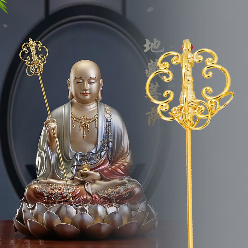 Earth Treasure King Bodhisattva Dharma Tool Access地藏王菩萨法器配件禅杖火焰珠唐僧禅杖合金 ...