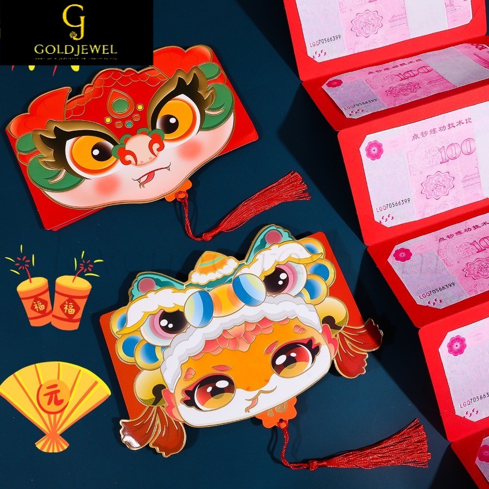 [MJ] 2025 New Year Cartoon Snake Pattern Red Packet - Snake Year 3D ...