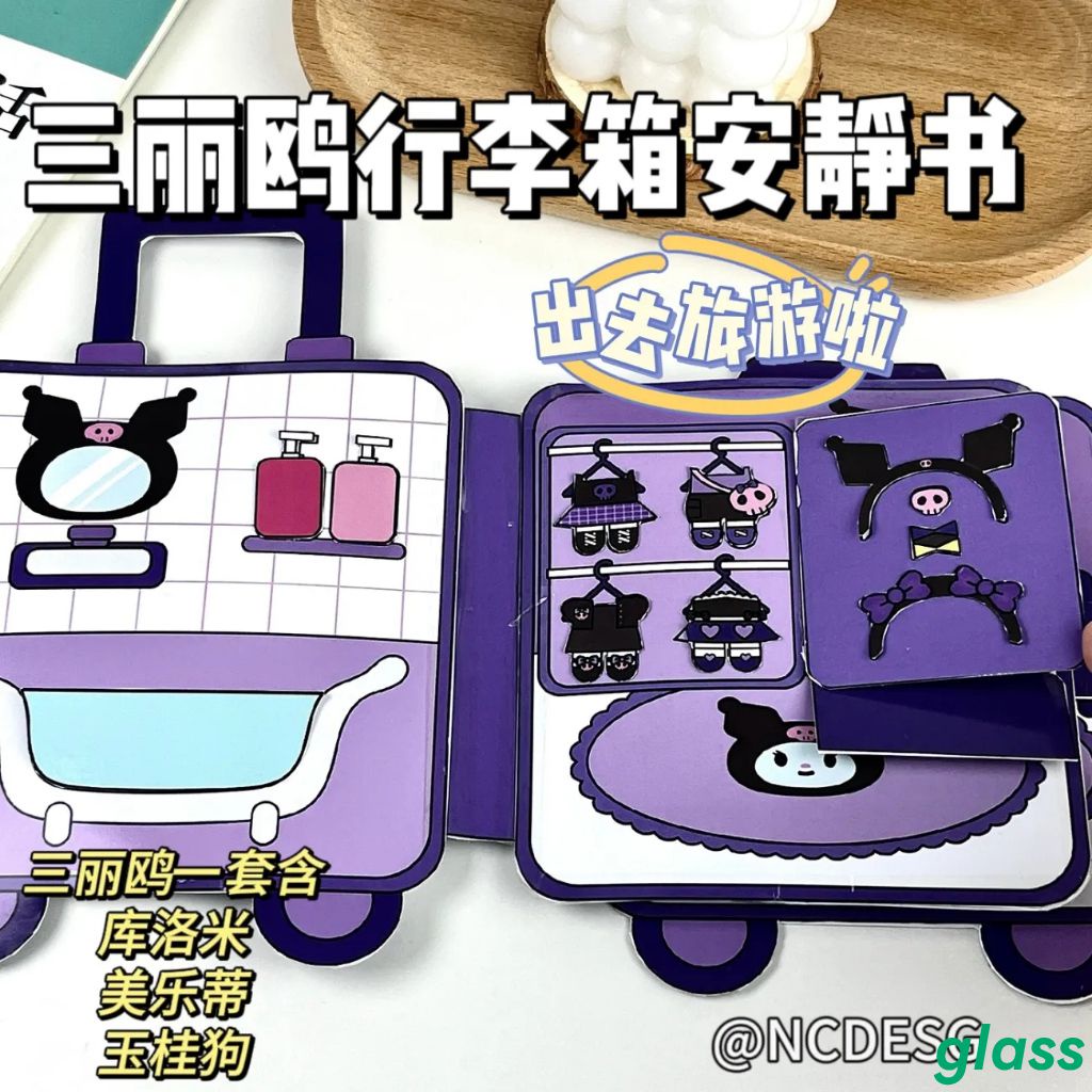 Diy Sanrio Quiet Book Cartoon Handmade Toy Book Children Homemade Bean