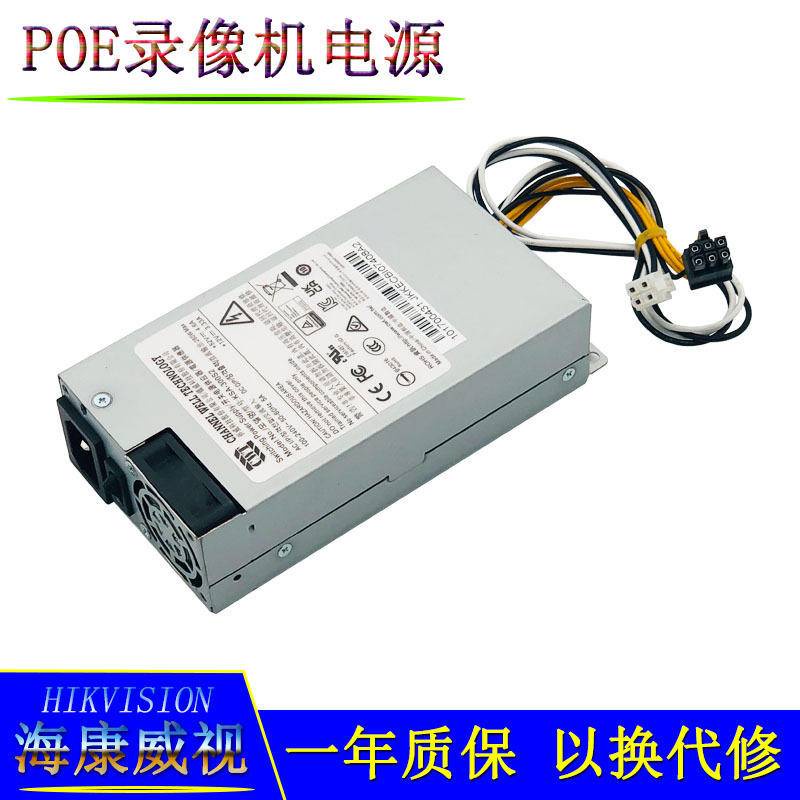 Hoe POE Monitoring Power Supply HDZ8023A DPS280AB4A KSA300S2 DPS