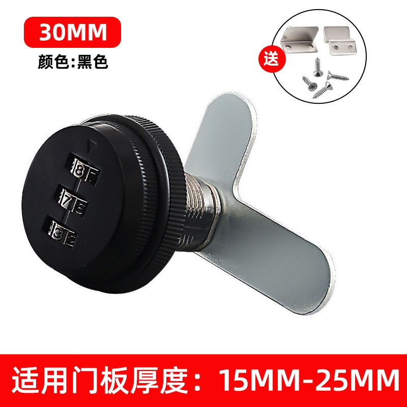 10.14 Mechanical Lock Door Toolbox Combination Lock Double Door