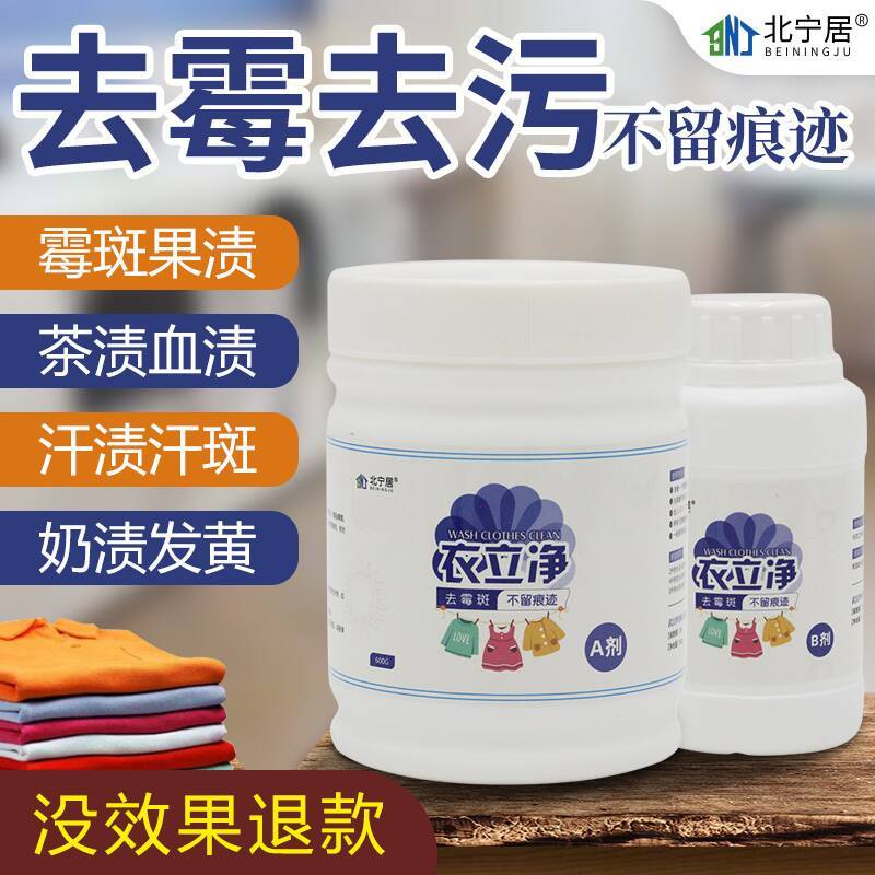 Clothes Remove Mold Spots Mold Spots Mold Spots Mold Cleaner Remove