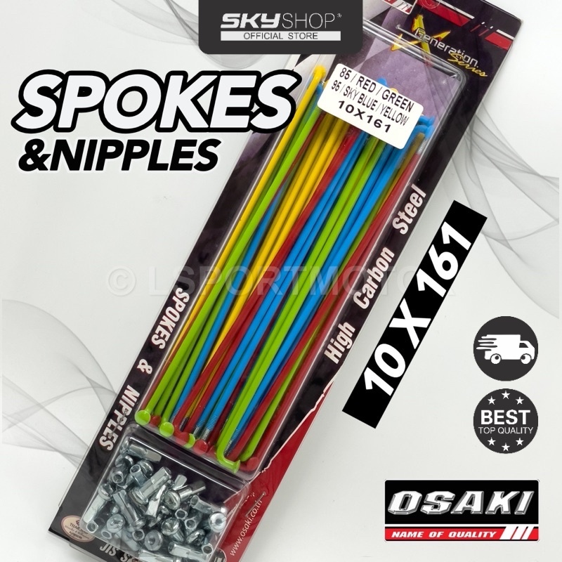 OSAKI SPOKES & NIPPLES (COLOURFULL) 10X161 LIDI RIM (S) | Shopee Malaysia