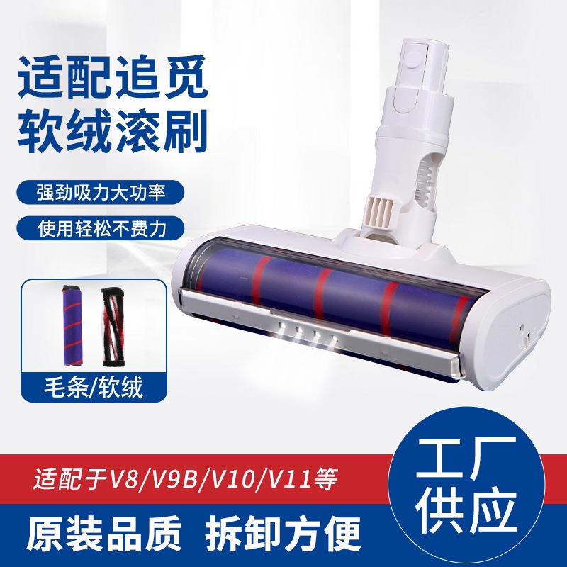 HEPA Filter & Rollbürste Ersatz Für Xiaomi Dreame V11, V10, V9, V9B Staubsauger | 2 Filter + 2 Bürsten