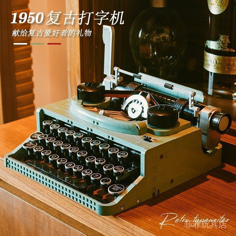 Compatible with Lego Retro Typewriter Assembly Model Chinese Building ...