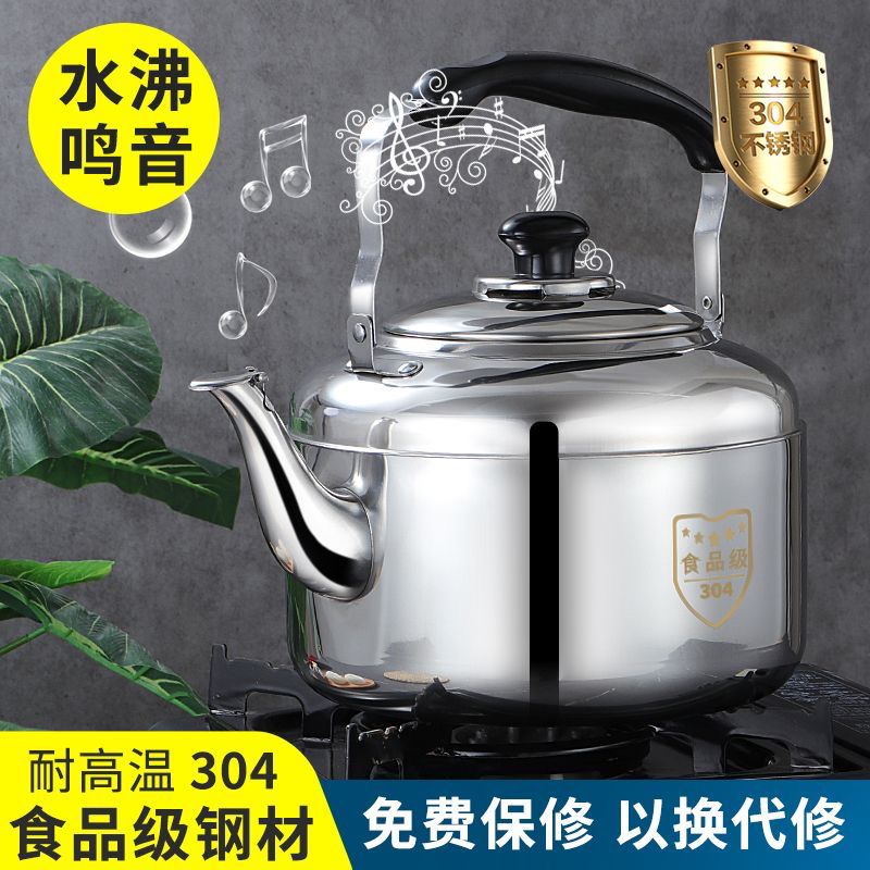 304 kettle, stainless steel, large capacity kettle, kettle, kettle ...