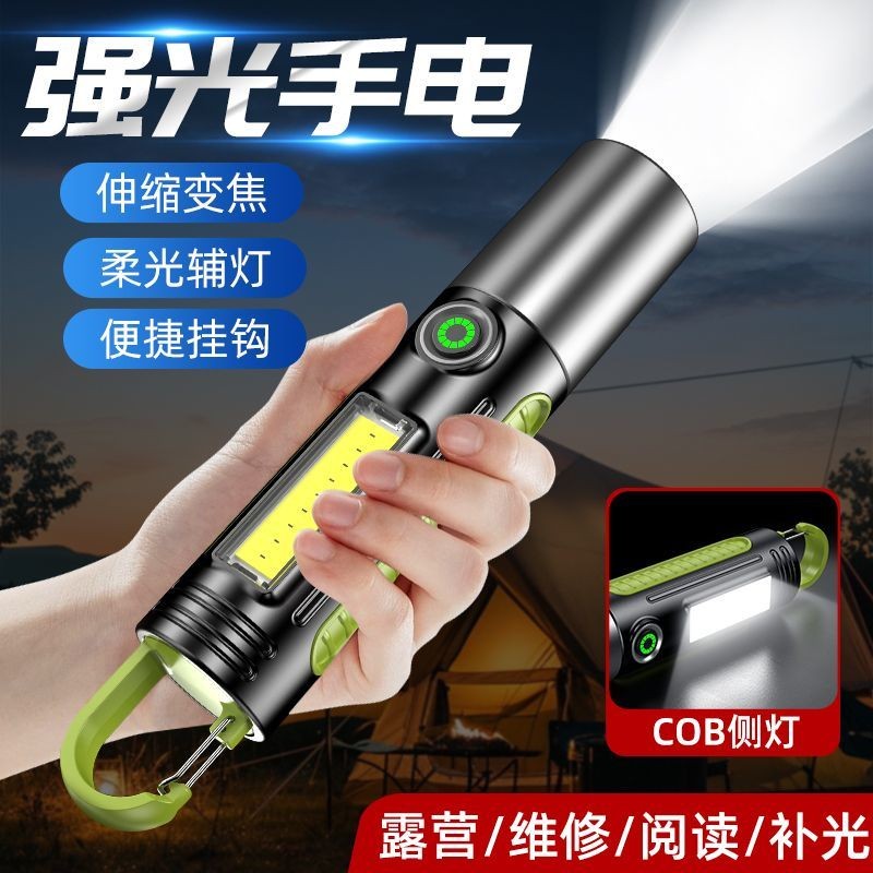 Strong Light Flashlight Laser Sky Cannon Black Technology Flashlight ...