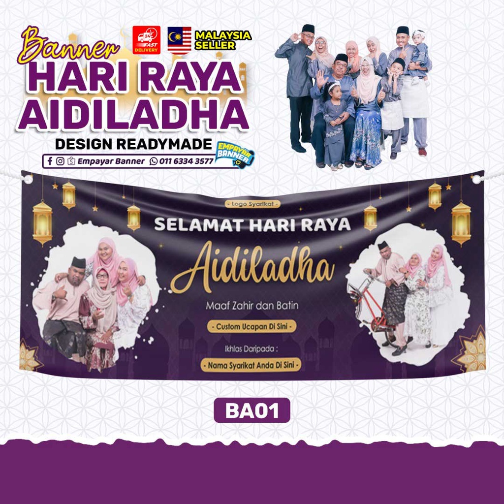 Banner Ucapan Raya Haji / banner selamat hari raya haji / Majlis Raya ...