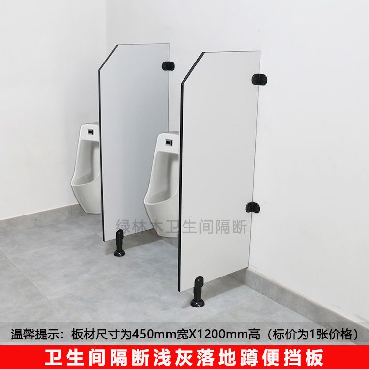 Public Toilet School Toilet Partition Board Urinal AntiBest Moisture