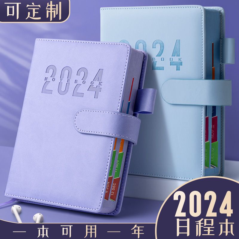 2024 planner book/ 2024 buku diary/ management diary notebook/ muji