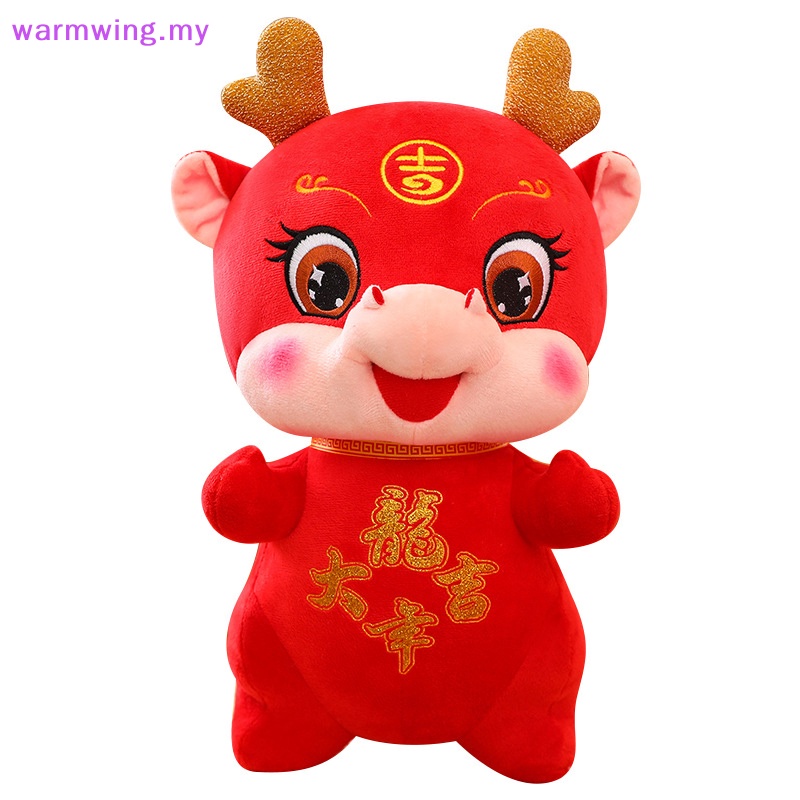 Warmwing 2024 New Year Chinese Cute Stuffed Red Dragon Mascot Plushies ...