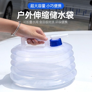 1pc Foldable Soft Sports Water Bottle, Silicone Squeeze Bag With