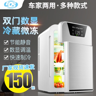 20L car fridge Mini Refrigerator refrigeration Home Dormitory Car home  dual-purpose heater