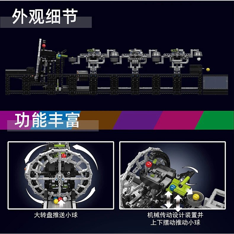 Mould King 26011 Technic Great Ball Contraption Assembly Line Factory ...