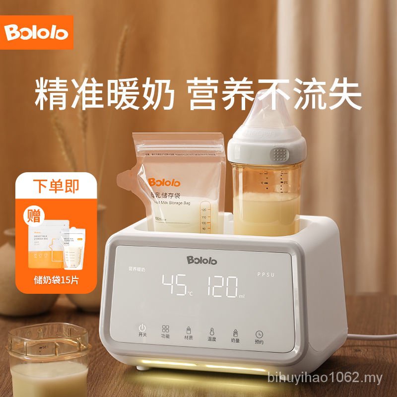 Bololo BOLOLO Breast Warmer Milk Bottle Sterilization TwoinOne Baby