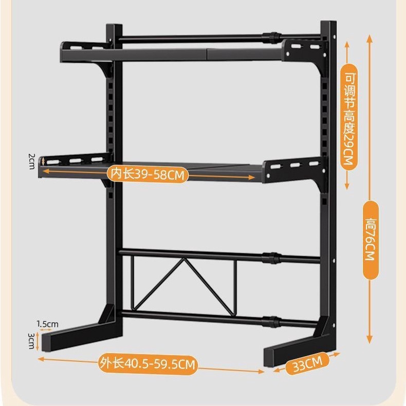 KITCHEN OVEN RACK RICE COOKER SHELF ADJUSTABLE LENGTH MICROWAVE RACK ...