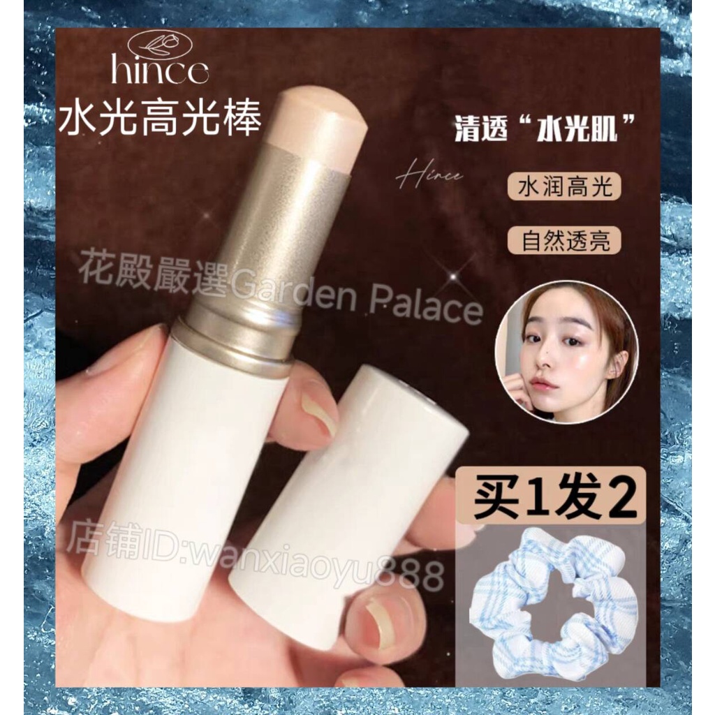 Korea Korea hince Highlighter Sample Packing Test Color Facial