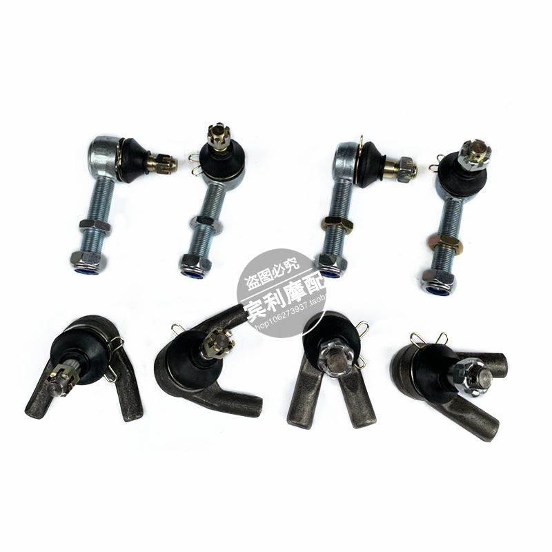 [Ready Stock] Four-Wheel ATV Accessories Big Bull Upper Lower Hanging ...