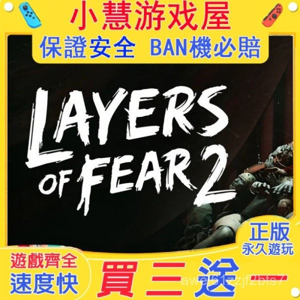 Buy Three Get One Free *Switch Game Layers of Fear 2 Game Disc Nintendo ...