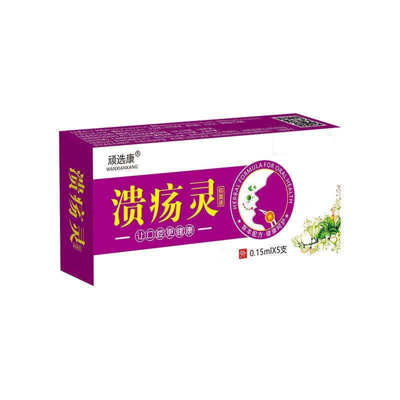 oral-ulcers-dedicated-medicine-rotten-mouth-gum-ulcer-medicine-oral