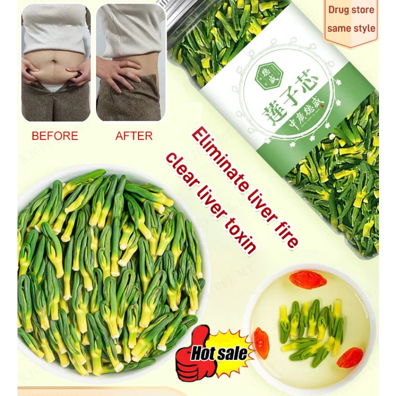 Lotus Seed Core Tea Genuine 60g Dry Lotus Seed Tea to Relieve Heat and